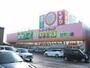 ドラックストア　スーパードラッグひまわり東岡山店（ドラッグストア）まで669m