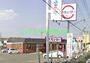 飲食店　スシロー東岡山店（飲食店）まで506m