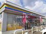 コンビニ　ミニストップ 茨城町長岡店（コンビニ）まで851m
