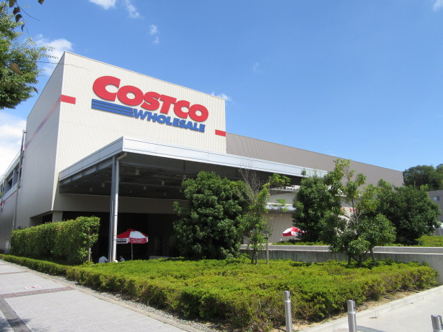 スーパー　COSTCO WHOLESALE(コストコホールセール) 京（スーパー）まで1029m