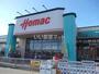 ホームセンター　ホーマック 阿見店（ホームセンター）まで754m