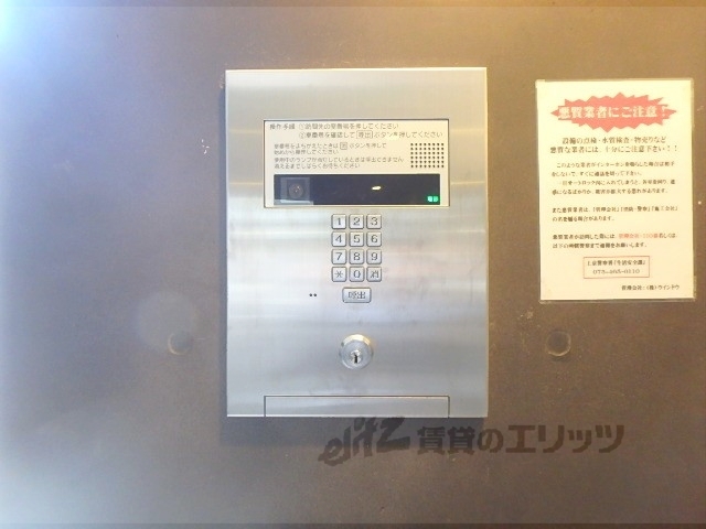セキュリティ　オートロック