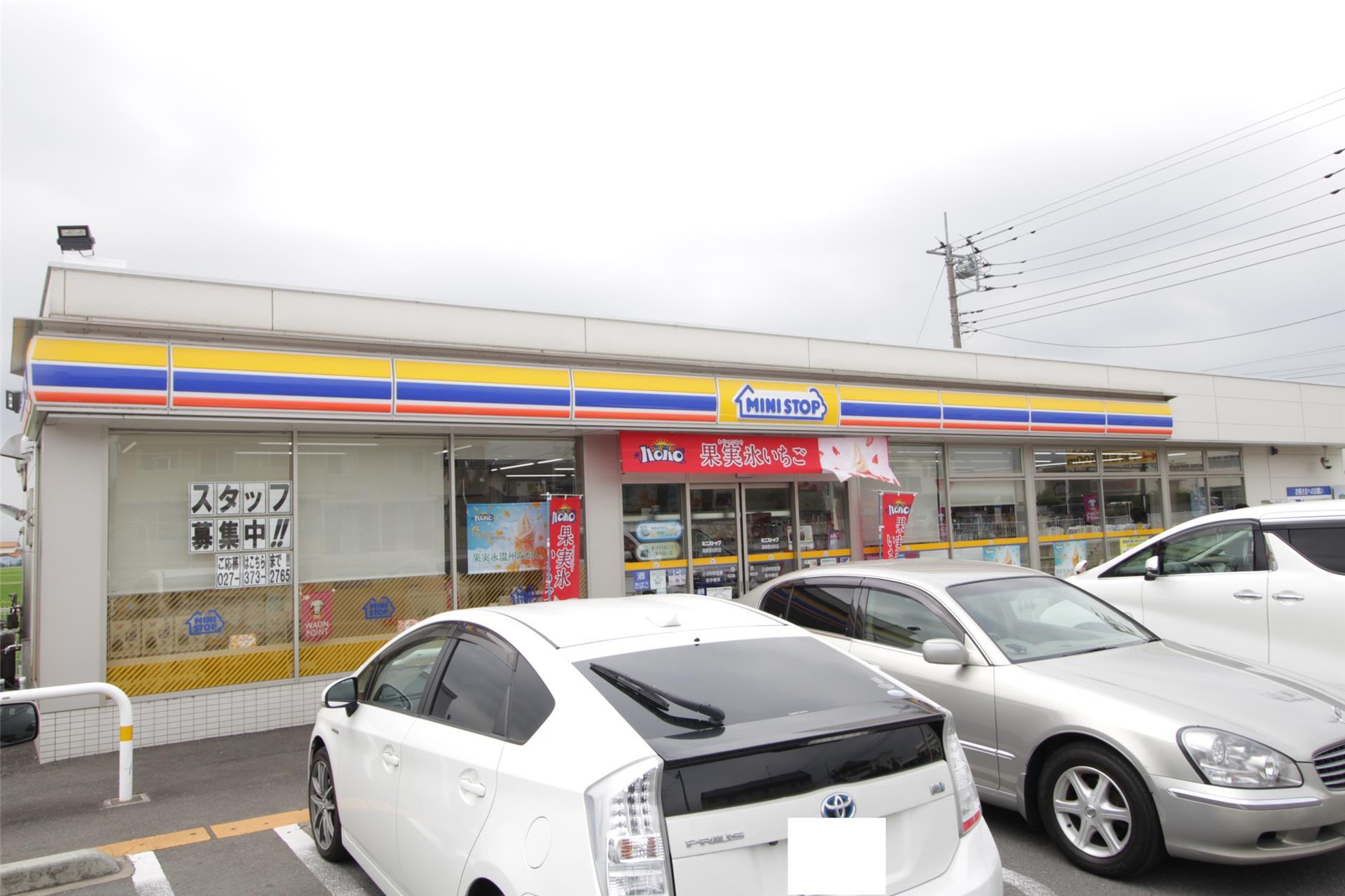 コンビニ　ミニストップ高崎菅谷町店（コンビニ）まで296m