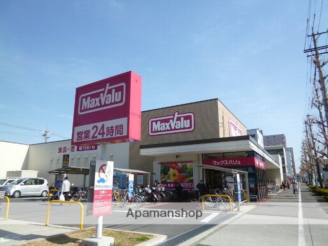スーパー　マックスバリュ若葉通店（スーパー）まで762m