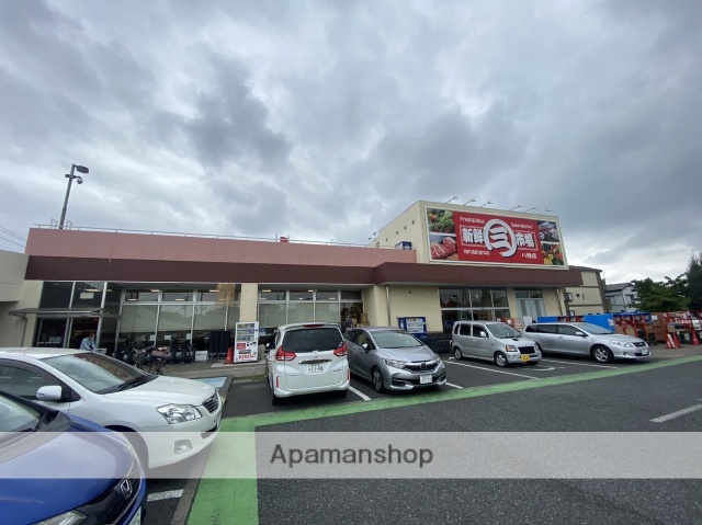 スーパー　新鮮市場 八幡店（スーパー）まで1022m