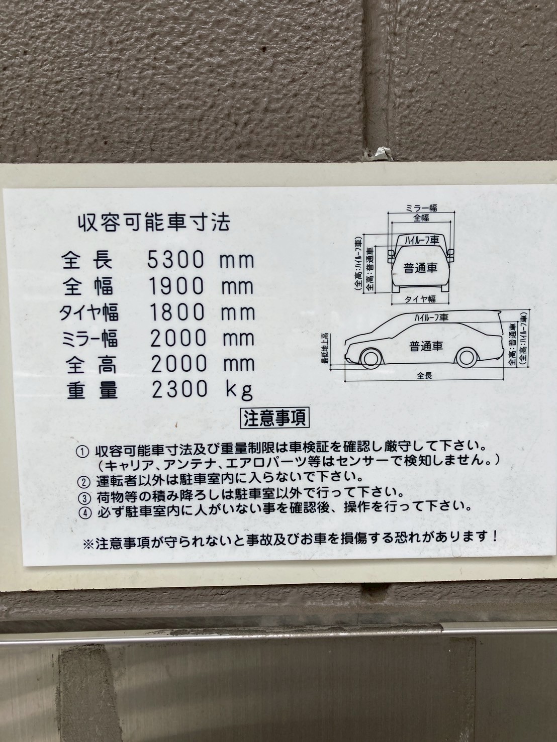 新宿山吹アインスタワーのその他写真
