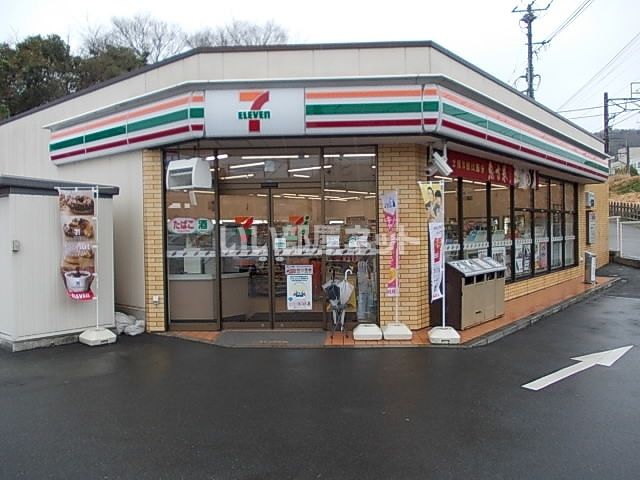 コンビニ　セブンイレブン 二宮中央店（コンビニ）まで256m