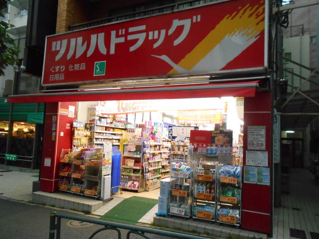 ドラックストア　ツルハドラッグ早稲田店（ドラッグストア）まで450m