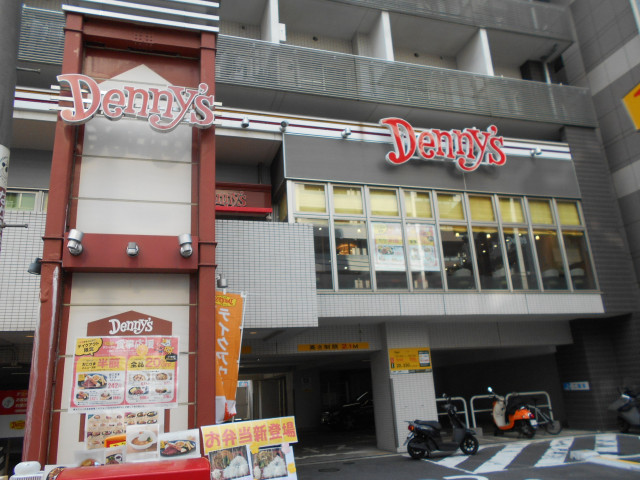 飲食店　デニーズ新宿山吹町店（飲食店）まで700m