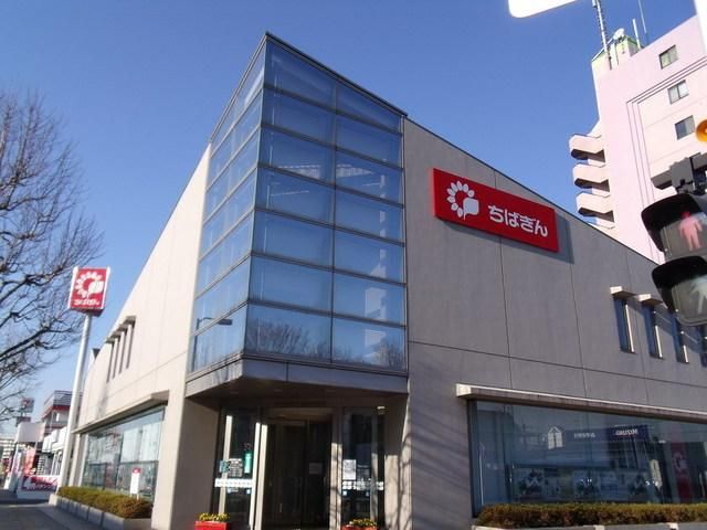 銀行　千葉銀行（銀行）まで505m