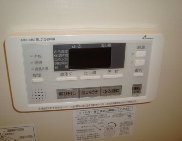 その他設備