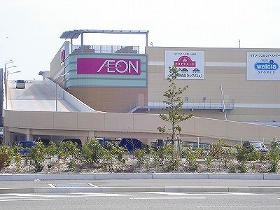 その他　イオンモール宮崎（その他）まで2240m