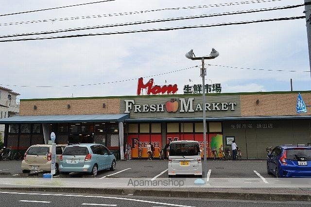 その他　マム生鮮市場鎌田店（その他）まで597m