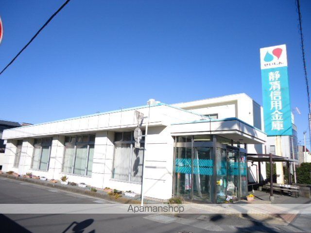 その他　静清信用金庫丸子支店（その他）まで579m