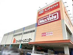 ホームセンター　DCM 香流店（ホームセンター）まで2039m