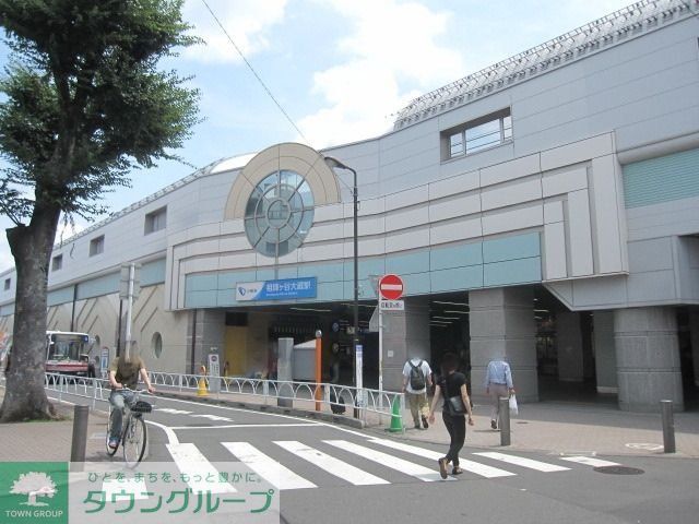 その他　祖師ヶ谷大蔵駅（その他）まで1000m