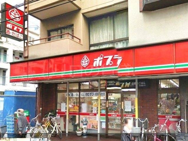 コンビニ　ポプラ（コンビニ）まで554m