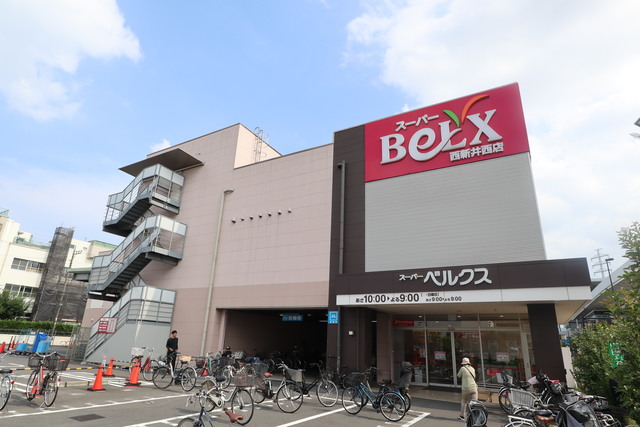 スーパー　ベルクス西新井西店（スーパー）まで677m