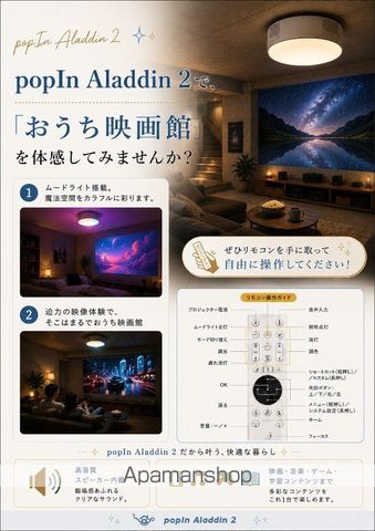 その他部屋・スペース　その他部屋・スペース