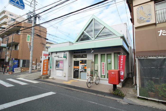 郵便局　吹田垂水郵便局（郵便局）まで190m