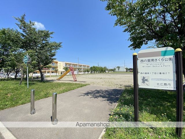 公園　西の里南さくら公園（公園）まで487m