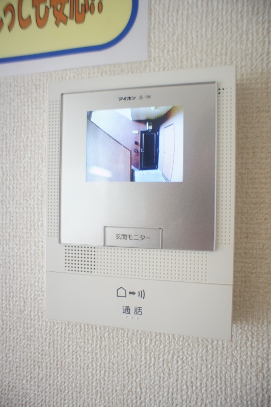 セキュリティ　図面と現状に相違がある場合には現状を優先