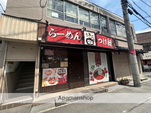 飲食店　とまこ（飲食店）まで115m
