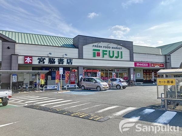 スーパー　フジ姫原店（スーパー）まで755m