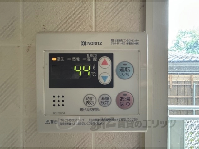 その他設備　給湯器リモコン