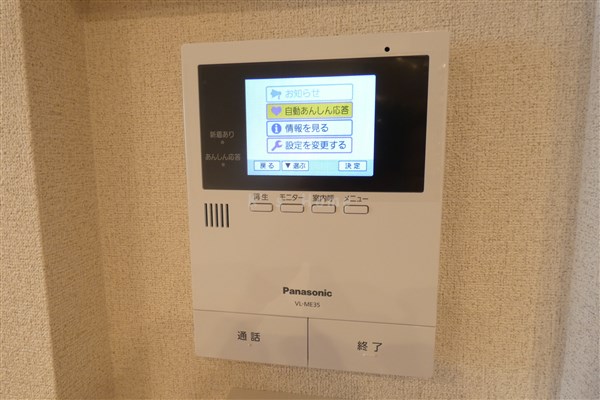セキュリティ