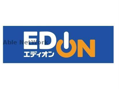 ホームセンター　エディオン熊本本店（ホームセンター）まで1493m