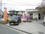 郵便局　松山山西町郵便局（郵便局）まで1379m