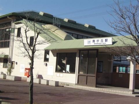 その他　南が丘駅(近鉄 名古屋線)（その他）まで950m