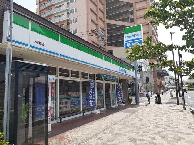 コンビニ　ファミリーマート 小手指店（コンビニ）まで91m