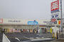 ドラックストア　ウエルシア稲城若葉台アクロスプラザ店（ドラッグストア）まで733m