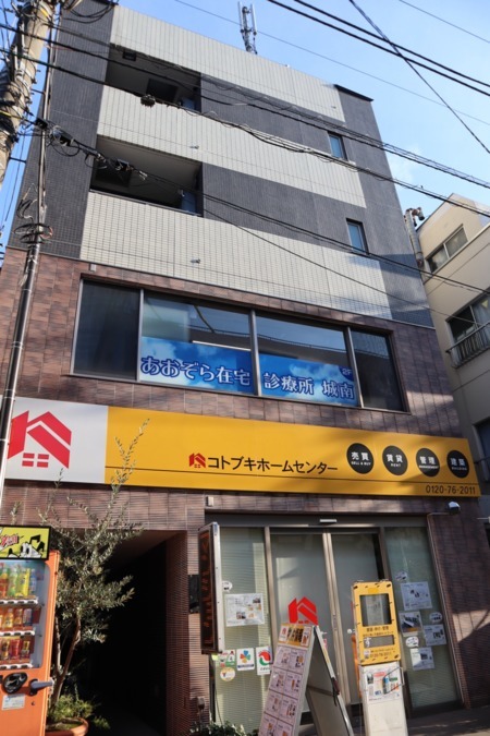 病院　交鐘会(医療法人社団)あおぞら在宅診療所城南（病院）まで446m