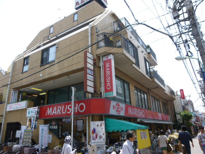 スーパー　丸正（スーパー）まで350m