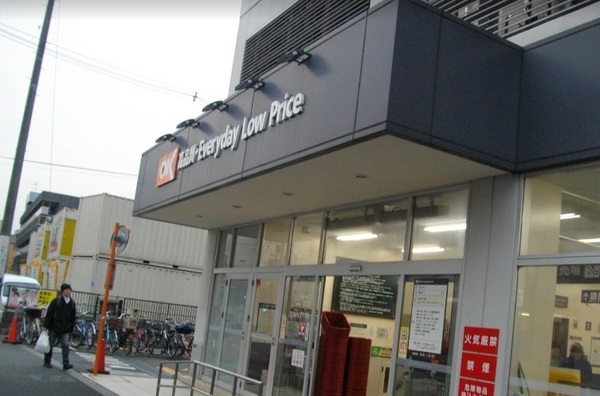 スーパー　オーケー溝ノ口店（スーパー）まで530m