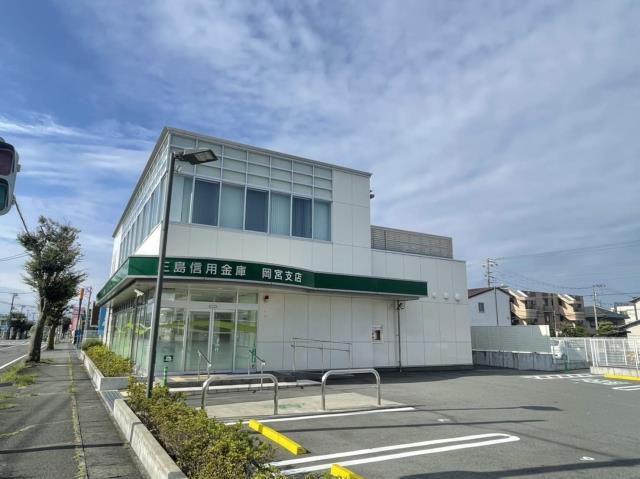 銀行　三島信用金庫　岡宮支店（銀行）まで524m