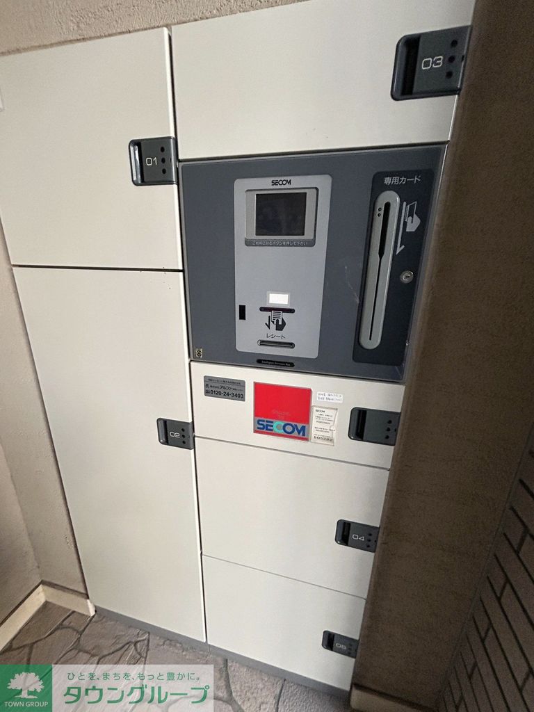 その他　宅配ボックス