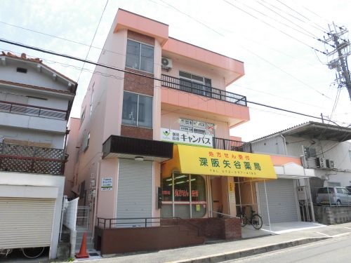 病院　深阪矢谷薬局（病院）まで354m