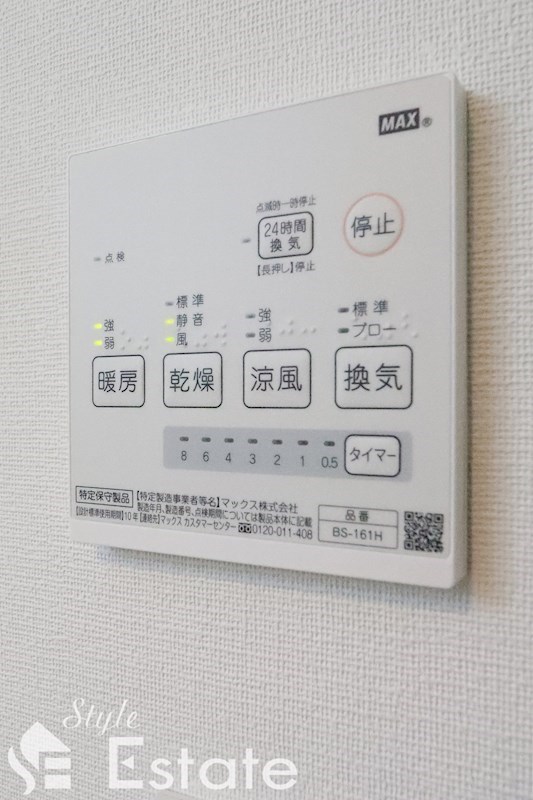 その他　浴室乾燥機