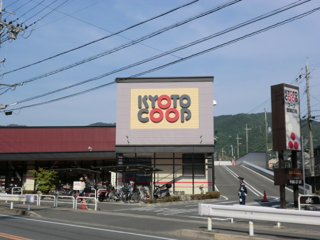 スーパー　コープ醍醐石田（スーパー）まで564m