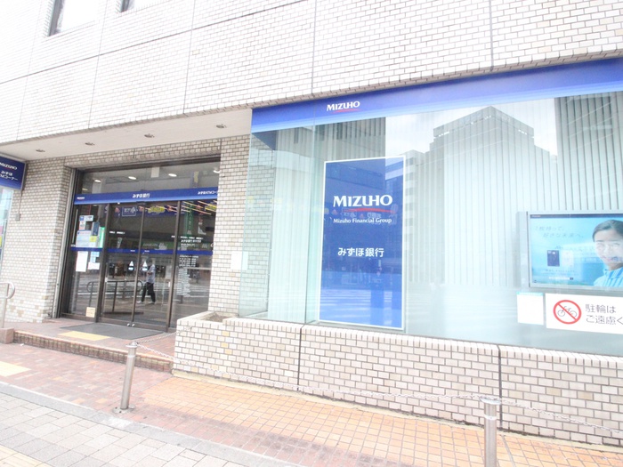 銀行　みずほ銀行（銀行）まで990m