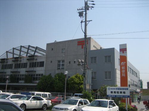 郵便局　中川郵便局（郵便局）まで1311m