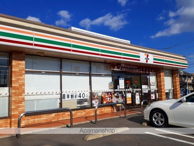 コンビニ　セブンイレブン西新涯１丁目店（コンビニ）まで500m