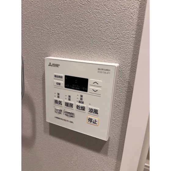 その他設備　写真は別部屋・同タイプのもので、現状優先となります。