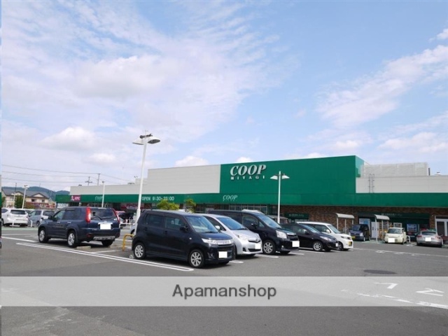 スーパー　ＣＯＯＰ　ＭＩＹＡＧＩ愛子店（スーパー）まで1006m