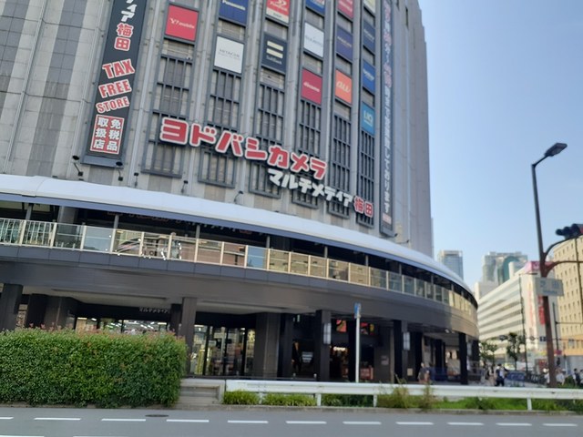 その他　ヨドバシカメラ（その他）まで1800m
