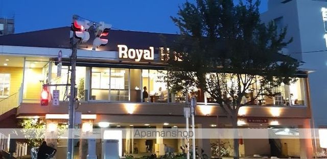 飲食店　ロイヤルホスト立石店（飲食店）まで354m